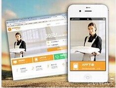 安菲科技APP开发-家政手机软件开发存在什么问题