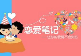 安菲科技APP开发-婚恋APP软件开发