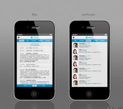 安菲科技APP开发-重庆APP开发：APP推广需要注意什么问题
