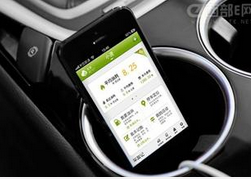 安菲科技APP开发-汽车定位APP软件开发