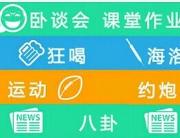 安菲科技APP开发-重庆校园社交APP开发