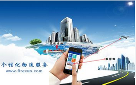 安菲科技APP开发-货运APP开发能够解决什么问题