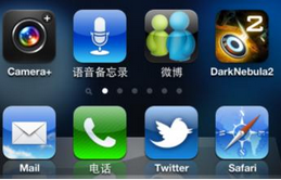 安菲科技APP开发-如何让APP软件开发脱颖而出