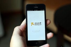 安菲科技APP开发-点评类手机APP软件开发