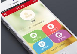 安菲科技APP开发-智慧社区APP软件开发