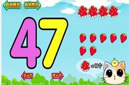 安菲科技APP开发-幼儿园APP软件开发