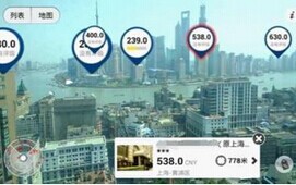 安菲科技APP开发-酒店APP开发的解决方案