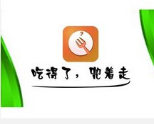 安菲科技APP开发-重庆订餐APP开发