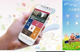 安菲科技APP开发-社区服务APP开发能为用户带来什么