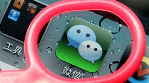 安菲科技APP开发-微信APP开发具备什么优势