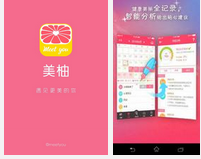 app开发,重庆app开发公司
