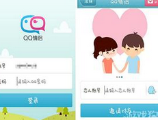 安菲科技APP开发-服装APP软件开发