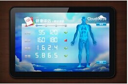 安菲科技APP开发-健康管理APP软件开发