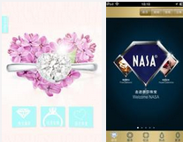 安菲科技APP开发-重庆珠宝app开发公司