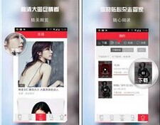 安菲科技APP开发-电子杂志app制作