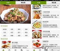 安菲科技APP开发-电子菜谱类APP开发