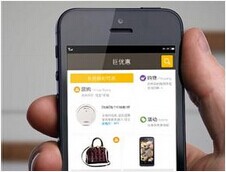 安菲科技APP开发-外贸企业手机软件开发