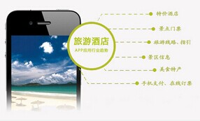 重庆微信开发,微信二次开发