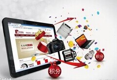 安菲科技APP开发-重庆商城APP公司