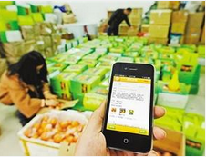 安菲科技APP开发-重庆农业手机软件开发