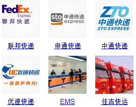 安菲科技APP开发-物流配送APP定制开发