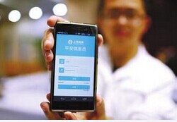 填志愿手机app开发,手机app开发公司
