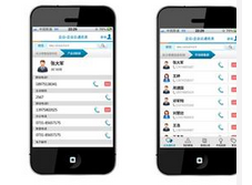 安菲科技APP开发-企业内部管理APP定制开发
