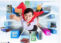 安菲科技APP开发-O2O上门服务APP开发