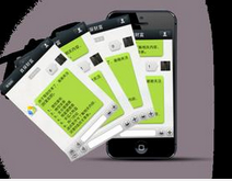 安菲科技APP开发-智慧交通微信开发
