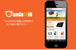 安菲科技APP开发-导购安卓APP软件开发