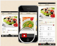 安菲科技APP开发-重庆O2O外卖平台APP开发