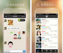 小区app开发,重庆app开发公司