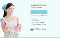 安菲科技APP开发-家政服务APP软件开发