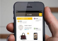 行业app开发,外贸app开发