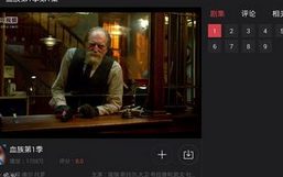 安菲科技APP开发-影院APP定制开发