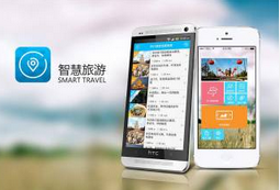 安菲科技APP开发-智慧旅游APP定制开发