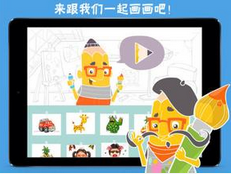 安菲科技APP开发-重庆儿童APP开发公司