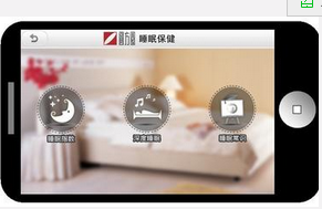 安菲科技APP开发-家具批发商城APP定制开发