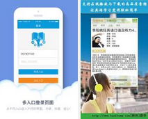 安菲科技APP开发-培训机构APP开发应该解决哪些问题