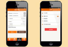 安菲科技APP开发-重庆APP开发公司哪家强