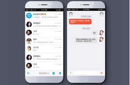 安菲科技APP开发-新闻手机软件开发发展趋势