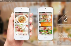 安菲科技APP开发-饮食记录APP公司