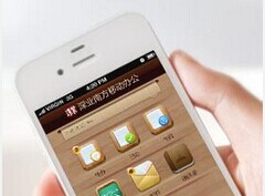安菲科技APP开发-酒店OA管理手机软件开发