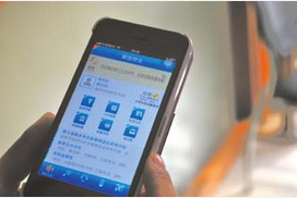 安菲科技APP开发-物业管理系统手机软件开发公司