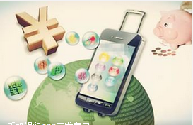 安菲科技APP开发-企业为何选择重庆金融APP开发公司