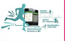 安菲科技APP开发-运动社交安卓软件开发趋势