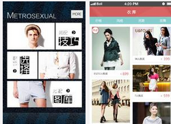 安菲科技APP开发-服装企业APP开发后台管理系统