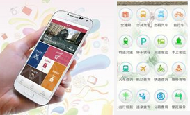 安菲科技APP开发-社区生活服务安卓软件开发