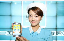安菲科技APP开发-疾控中心手机软件开发