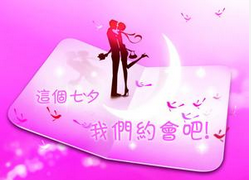 七夕约会APP软件开发推荐